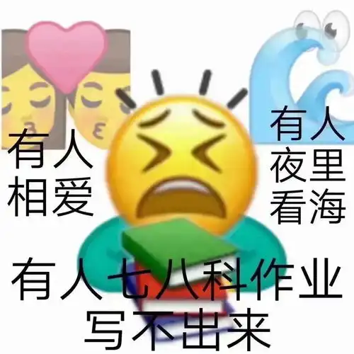 高清励志壁纸表情包你自律又努力的样子,真的很酷
