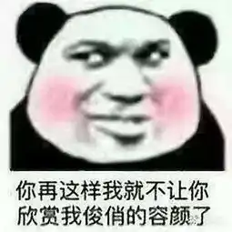 服了,爸妈对表情包理解能力为0
