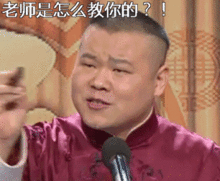 哈哈哈,山东小男生写作文吐槽老师29岁还没女朋友老师让您操心了
