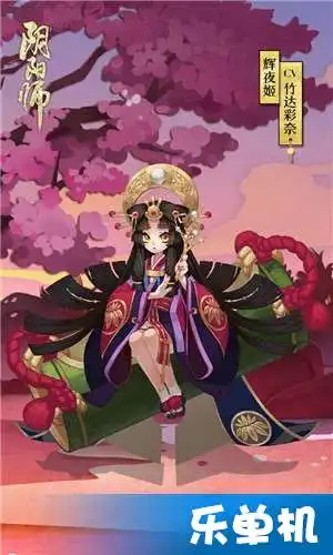 阴阳师手游碎片获得方法汇总乐单机
