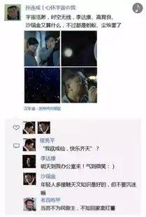 如果人民的名义有朋友圈泰安人笑哭了

