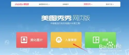 如何制作人物动态表情包
