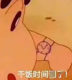 外联独具惠眼带你嗨吃福满楼
