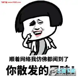 就知道你是妖孽恶搞斗图表情包下载就知道你是妖孽表情包高清版无水印版下载飞翔下载
