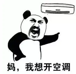 对不起我要向冬天嘲笑过的南方小伙伴郑重道歉
