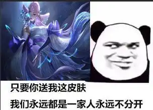 王者荣耀貂蝉新皮肤你有了吗没有快拿这些图去找你基友闺蜜送
