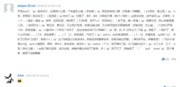 真兄弟csgo,5epl白给王茄子为tyloo救火战wesgvac后首次线下首秀
