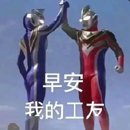 节后上班第一天,强对流沙尘暴也上班了
