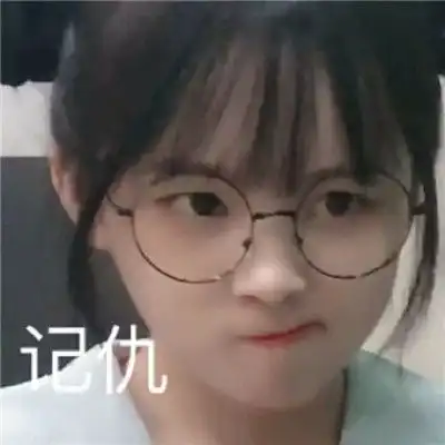 含蓄表达不开心的表情包不明显的不开心的表情合集
