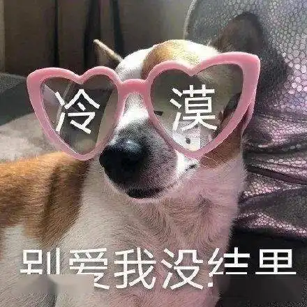接天庭通知牛郎织女因没做核酸,没打疫苗,今年七夕取消
