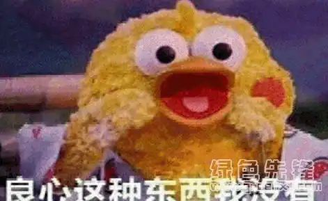 良心这东西我没有表情包仙女不需要良心表情图片v1.0正式版
