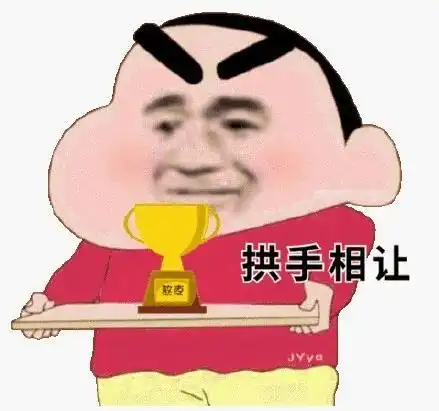 微信斗图表情包大全土豪