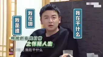 岳云鹏接棒孙红雷成三傻,热巴无人帮,极挑新人都被玩坏

