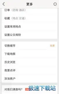老虎地图app好用吗老虎地图怎么下载地图
