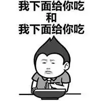 朋友圈内涵配图经典搞笑内涵说说配图微信头像图片大全
