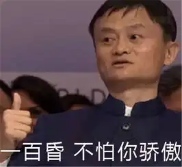 一百昏是什么梗
