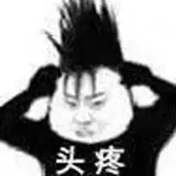 看了日本人写的中文标语,我自闭了......
