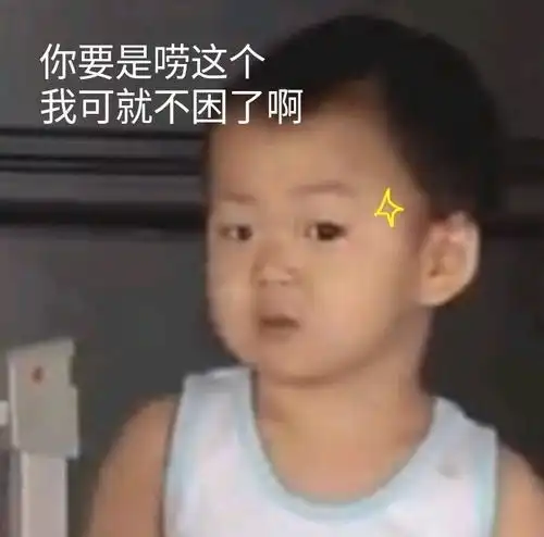 人渣反派自救系统
