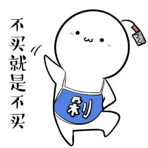 开启理性剁手模式双11囤美妆拒绝套路放心买组图
