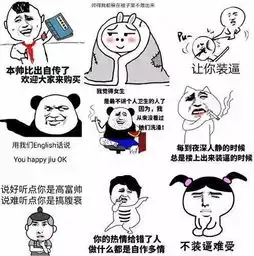 闲话重庆城粉丝开放日这天的直播间,热闹惨了莫挤莫挤
