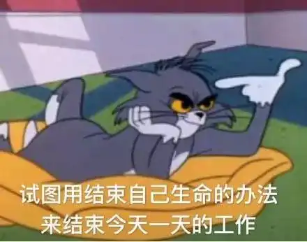 过年花了多少钱这份春节总结刷屏,内容过于真实网友我自愿上班
