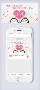 告白土情话表情包微信主图设计图片素材psd分层格式下载表情包大全
