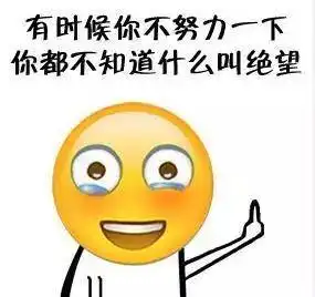 喂英德嘅后生仔女,你哋系时候睇清现实啦
