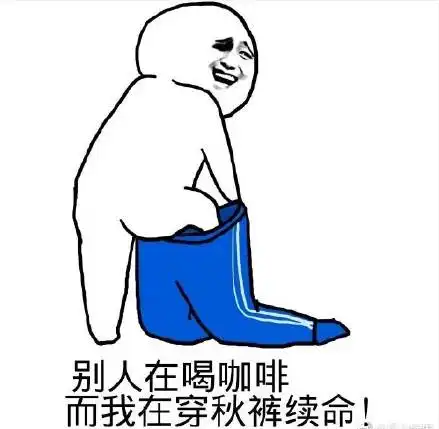 速冻模式开启泉州最低温跌到个位数将一直持续到......

