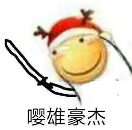 嘤嘤怪表情包合集嘤嘤怪表情包高清无水印