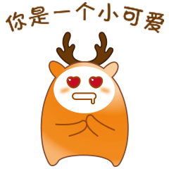 鹿小萌和鹿小贱gif表情动画
