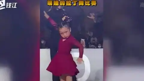 拉丁舞小胖央视舞台上一枚移动的表情包
