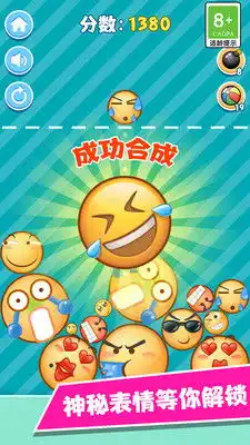 魔性表情包游戏免广告版下载魔性表情包去广告版v1.0.2优游网
