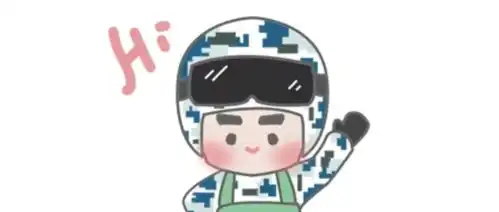 软萌可爱空降兵专属表情包来了
