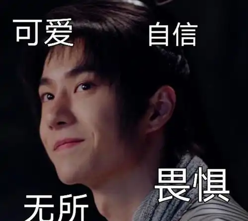 于正发文疑似评价王一博演技不行观众觉得好就行
