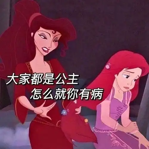 遇到不友善的人思考如何解决
