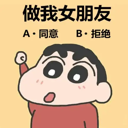 35张抖音超火表情包哄完其他老公了吗可以轮到我了吗
