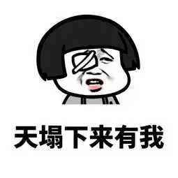 你见过最假的姿势是什么
