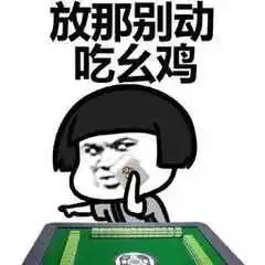 讲真,你真的知道广东人是怎么过年的

