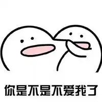 挤一挤一脸肉表情包微信头像图片大全
