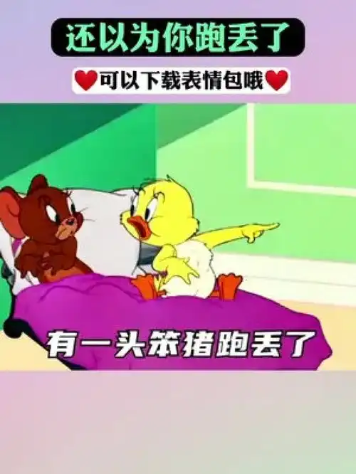 表情包艾特你想艾特的人学生党
