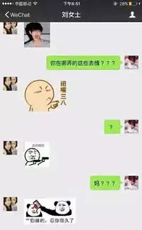 有个喜欢用表情包的爸妈是什么体验他们才是斗图界的扛把子
