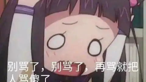 听说塞北地图可以骑羊啦
