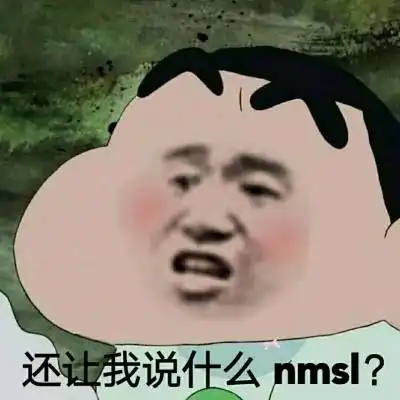 恶搞蜡笔小新头像
