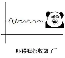 高数表情包
