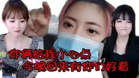 周淑怡,树奈奈,610经典表情包
