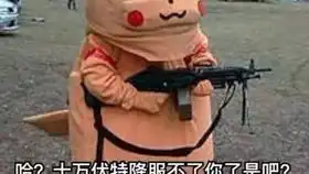 和老婆的情侣日常哔哩哔哩干杯bilibili
