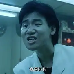 小号雨念直播号wuli雨念的美拍
