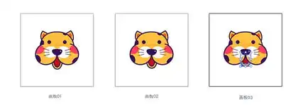 打造属于你自己的微信表情
