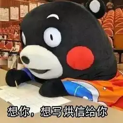 套路表情包男生期待女朋友做哪些事
