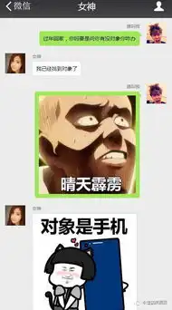 快过年了,你妈妈逼你找女朋友了吗

